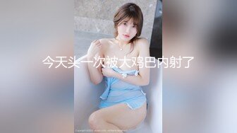 【新片速遞】黑丝肚兜情趣双马尾小萝莉激情大秀，淫声荡语对着镜头道具抽插骚穴呻吟，精彩刺激好诱惑，不要错过撸管佳作