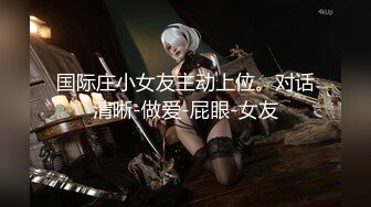 【极品萝莉性爱】01年小女孩超可爱萌妹鲜嫩白虎 却拥有D奶爆乳反差身材 享受肉棒抽插 偷食美妙快感禁果