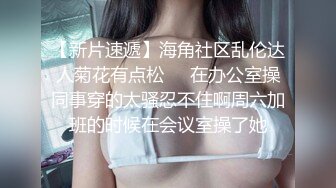 新人18萝莉嫩妹！娇小身材贫乳奶子！脱下内裤超嫩小穴，全裸展示身材，按摩器震穴流出水