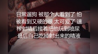 大学校服裤都还没脱的小母狗户外公园口交