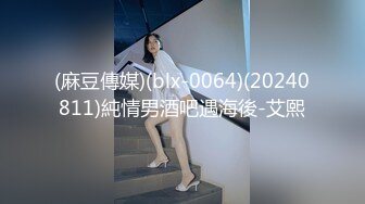 極品巨乳小網紅糯美子展示曼妙胴體跳蛋自慰扣穴手淫／粉嫩福利姬狐狸小妖情趣裝撫摸私處淫語挑逗等 720p