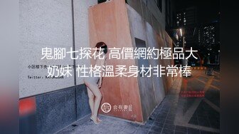 姐夫和小舅子(下) 