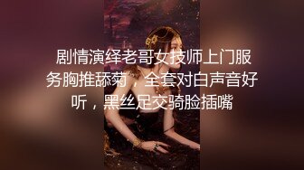 与女友做爱自白