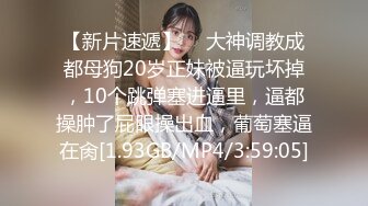 12/24最新 后入操逼女上无套啪啪打桩不过瘾再用道具跳蛋自慰VIP1196