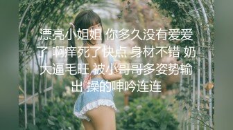 商场女厕偷窥 长靴包臀小骚妇 极品嫩穴刮