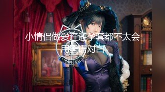 上海大圈 一炮四五千 神似抖音网红祝晓晗 极品女神