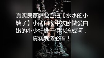 全网稀有小姐姐动漫社集体参加漫展无内 女仆双马尾坐镜头漏出逼和菊花