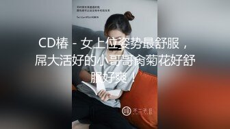  骚货美女 一天不操逼逼就难受 逼紧水又多 被无套输出 表情舒坦