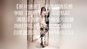 广东前女友