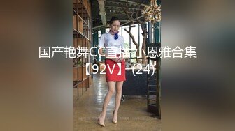 连体黑丝漂亮伪娘 我喜欢你的大鸡吧 想我吗 拔出肛塞被连操两次