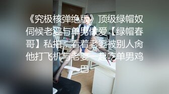 学妹下海被干【萝了个莉】刚发育完整的小妹妹，扒光无套干，青涩害羞，对性爱的经验还不足，有趣刺激