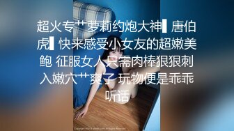 商场女厕蹲守《女神驾到》好漂亮的小嫩鲍