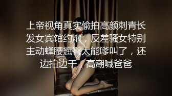 【萝莉女神❤️童颜巨乳】极品反差婊Mei闺蜜『小玲儿』最新性爱私拍 极品反差换装啪啪连续精液内射 高清720P原版