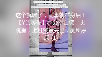 自录无水印 【新人不定时直播】小两口第一视角沉浸式吃鸡打炮5月14-22【25V】 (6)