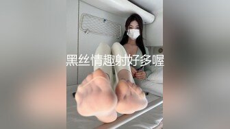 核弹泄密新瓜 最新流出百万粉丝网红职业汉服模特 焕儿 清纯靓丽下反差婊母狗 自慰露出浪的一逼 金主爸爸爆肏内射 (6)