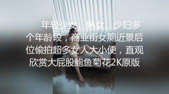 【推荐抢先】正装就是帅,肤白貌美大长腿,太性感了