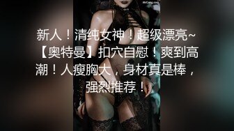 极品美腿吊带白丝，猛扣多毛骚穴，美女很享受直浪叫，吸吮大屌扶着插入