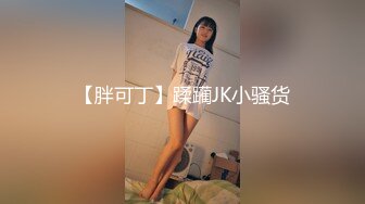 麻豆传媒 MDX-0182 后妈偷吃女儿男友 欲求不满干掉喷水 蜜苏(苏艾文)