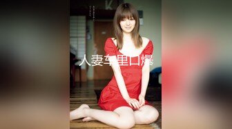 CB站欧美女神【Uwuxo】极品高潮脸~阿黑颜~口足交抖臀道具自慰大秀【145V】 (60)