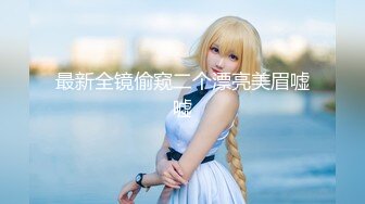 【新片速遞 】 【AI明星换脸】-迪丽热巴 拍写真的愉快经历 热巴还是适合换到欧美女星身上，太契合了，绝美呀！