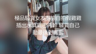 【爱喝开水】新人！极品御姐长腿高跟~足交爆添~女上位啪啪 (1)