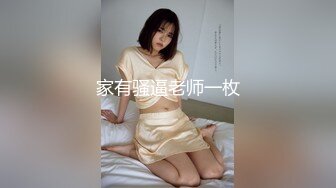 国产AV 天美传媒 TMW001 还不出钱只好当AV女优 尤莉