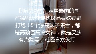 几个泰国小妹妹花式啪啪做爱，完美露脸，酒店里面群P