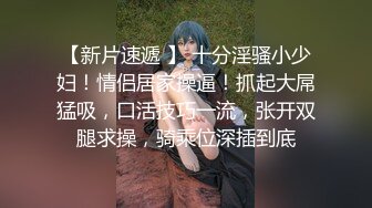 STP24706 骚女技师和炮友展示抓龙筋全套服务，衬衣短裙按摩撸屌，乳夹用屁股磨花样多，大屁股主动套弄，后入大力猛操 VIP2209