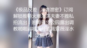 【新片速遞 】  商场女厕近距离偷窥多位风骚的老板娘+多位美女职员的极品美鲍