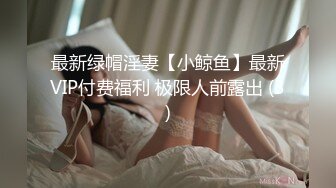 麻豆传媒最新女神乱爱系列《出差艳遇》上了心仪已久的女同事 人气女神 郭童童