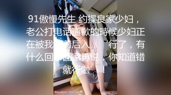 中国人不骗中国人约战极品御姐，兔女郎装扮黑丝高跟鞋