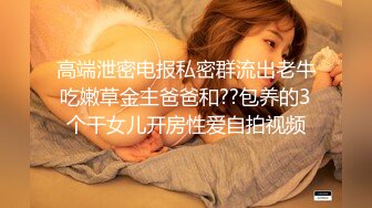 【新片速遞】 震撼兄妹乱伦【意淫自己妹妹】✅台球室跟妹妹肆无忌惮的嗨，台球桌当床，叫嚣着输球惩罚，肆意狂操妹妹，全程高能[2.19G/MP4/24:06]