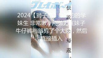 原创：小骚货亲自比手势验证 想听91兄弟们的评论