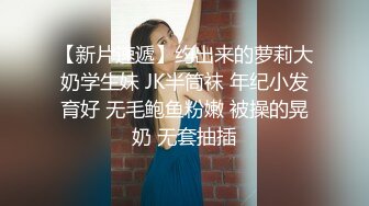 情趣小少妇高潮