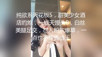 丰满大奶美熟妇深夜小公园勾引戴眼镜文质彬彬小哥,进附近小宾馆啪啪,熟女真败火