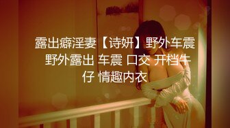  新人无双探花小哥洗浴足疗会所房间大战黑丝开裆高跟女技师