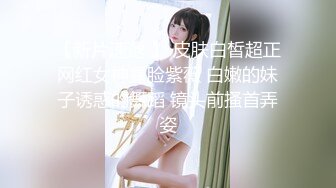 星空传媒 XKYP008 女室友的秘密▌中条爱莉▌无套内射清冷御姐