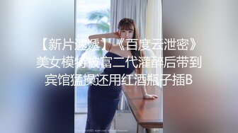 清明约了人一起搞老婆