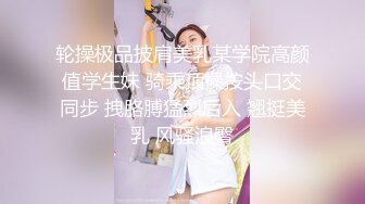 ❤️❤️两根小辫牙套妹妹，情趣装白色网袜，一脸呆萌，扒开内裤，多毛嫩穴，摸几下小穴，就好湿多是水