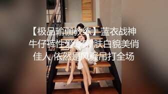 天天玩良家【SPA按摩养生馆】30岁少妇，这工作哪个男人不羡慕，D罩杯美乳，上上下下摸个遍听呻吟爽了