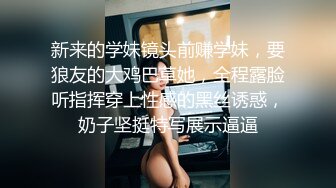 刚结婚的留守新娘被我享用了-屁股-直接-黑人