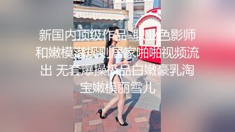 黑客破解家庭网络摄像头偷拍 老婆在厨房煮饭过程中被欲火浑身的老公 扒光抱起一顿操