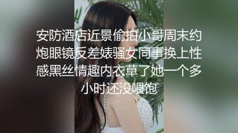 有没有我粉丝还收藏我作品的 帮我找回一部重谢  操极品身材女神