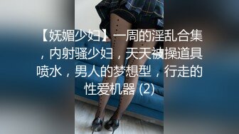 18岁大一骚母狗女友美b自慰2