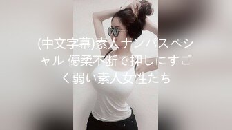 『性爱日记』之浴火晨爱 欧洲留学极品女友『林雅儿』与法国帅哥男友啪啪晨炮 椅子上猛烈啪后入