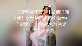 后入情趣小母狗 嗷嗷叫