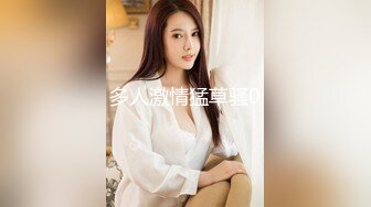 STP33103 【极品??约啪车模】妮娜? 高颜值婀娜多姿曲线身材 长腿无内黑丝引爆荷尔蒙 终极献技侍奉性爱高潮 三招体位直接送上天 VIP0600