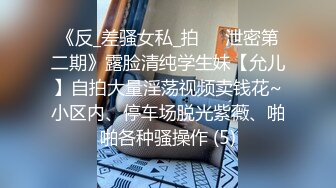 帥氣小哥周末約炮白白嫩嫩的美女同事 各種姿勢爆插她的無毛小嫩B 完美露臉