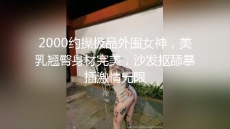   绿意盎然 海角侄子爆肏嫂子22.0 精虫上脑 哥哥在家 软磨硬泡嫂子趁洗澡间隙肏穴