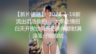 玩操极品黑丝美女被下药后换上制服随意玩弄 无套暴力抽插 第一视角犹如身临其境